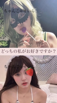 写メ日記 せいら 10/21(火) 18:43