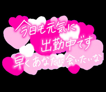 写メ日記 その 10/23(木) 08:36