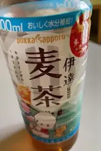 写メ日記 加納 しほ 10/23(木) 11:08