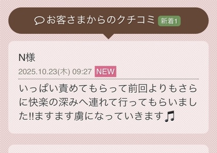 写メ日記 らん 10/23(木) 21:22