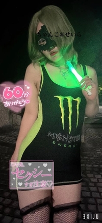 写メ日記 せいら 10/23(木) 22:27