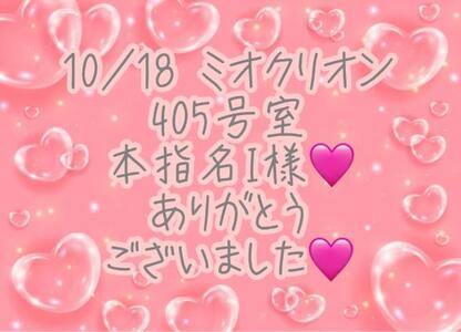 写メ日記 彩星(あやせ) 10/24(金) 00:02