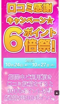 写メ日記 いちか 10/24(金) 07:19