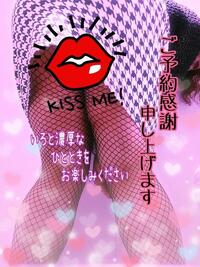 写メ日記 いろ 10/25(土) 06:51