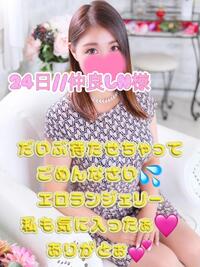 写メ日記 まりあん 10/25(土) 07:46