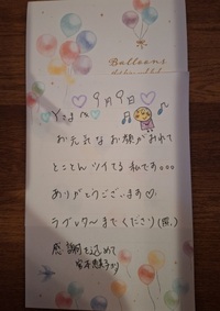 写メ日記 宮本恵美子 10/25(土) 16:28