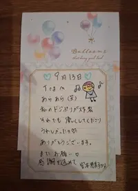 写メ日記 宮本恵美子 10/25(土) 16:38