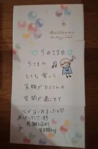 写メ日記 宮本恵美子 10/25(土) 16:58