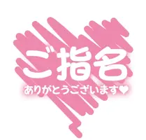 写メ日記 つばき 10/26(日) 00:15