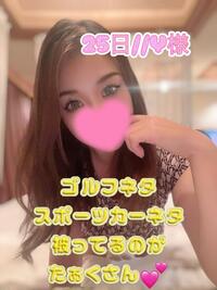 写メ日記 まりあん 10/26(日) 08:17