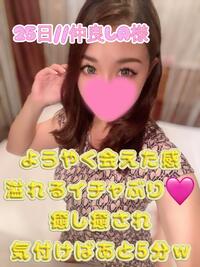 写メ日記 まりあん 10/26(日) 09:16