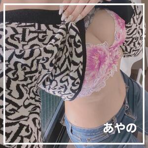 写メ日記 あやの 10/26(日) 13:05