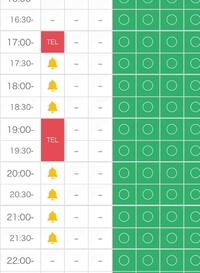 写メ日記 倉科 かな 10/26(日) 17:16