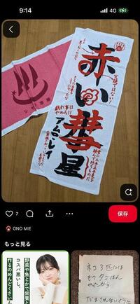 写メ日記 ゆい 10/26(日) 23:03