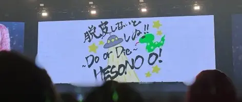 写メ日記 あきな 10/27(月) 01:13