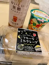 写メ日記 あゆみ 10/27(月) 02:21