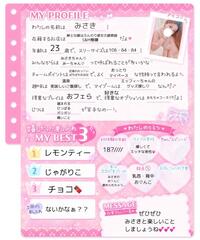 写メ日記 みさき 10/27(月) 11:15