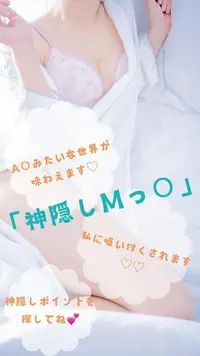 写メ日記 あやの 10/27(月) 18:18