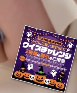 写メ日記 川嶋れい 10/27(月) 18:46