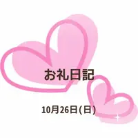 写メ日記 小坂奈緒美 10/27(月) 22:11