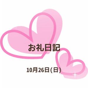 写メ日記 小坂奈緒美 10/27(月) 22:11