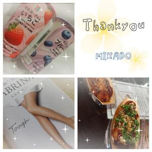 写メ日記 みかど 10/27(月) 22:33