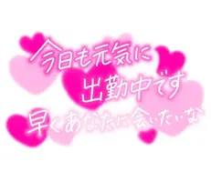 写メ日記 その 10/28(火) 07:56