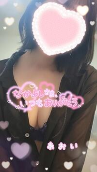 写メ日記 あおい 10/28(火) 09:01