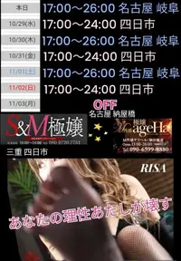 写メ日記 RISA講師 10/28(火) 13:18