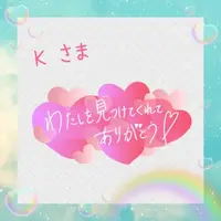 写メ日記 上杉あずさ 10/28(火) 15:06