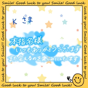 写メ日記 上杉あずさ 10/28(火) 15:12