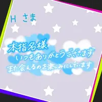 写メ日記 上杉あずさ 10/28(火) 15:20