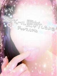 写メ日記 おうか 10/28(火) 19:02