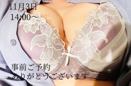 写メ日記 小山真帆 10/28(火) 20:56