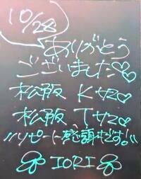 写メ日記 いおり 10/28(火) 20:58