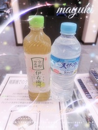 写メ日記 まゆき 10/28(火) 23:53