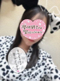 写メ日記 さく 10/29(水) 02:03