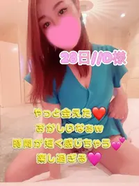 写メ日記 まりあん 10/29(水) 09:02