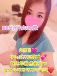 写メ日記 まりあん 10/29(水) 09:17