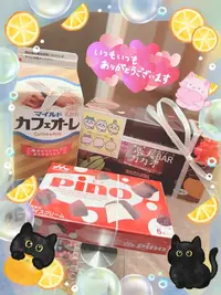 写メ日記 えな 10/29(水) 19:20