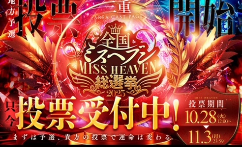 写メ日記 にこ 10/30(木) 02:54