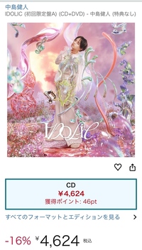 写メ日記 かなう 10/30(木) 09:36