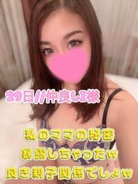 写メ日記 まりあん 10/30(木) 12:32