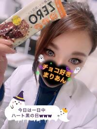 写メ日記 まりあん 10/30(木) 13:09