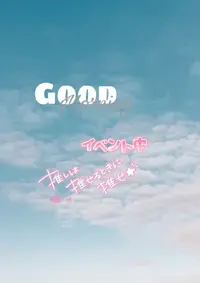 写メ日記 さく 10/30(木) 13:23