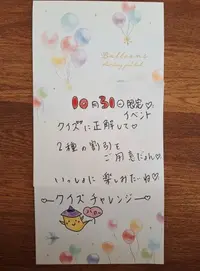 写メ日記 宮本恵美子 10/30(木) 13:36