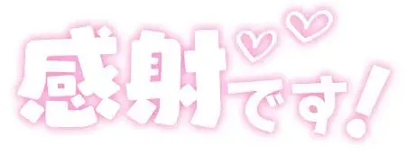 写メ日記 しずな 10/30(木) 19:52