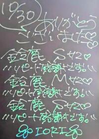 写メ日記 いおり 10/30(木) 21:32