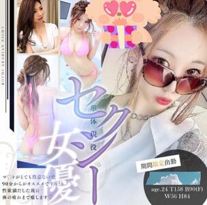 写メ日記 まりあ 10/30(木) 22:06