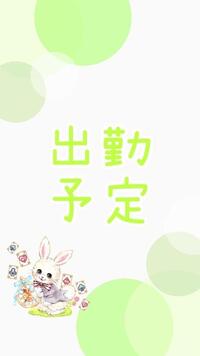 写メ日記 ゆずの 10/30(木) 22:32